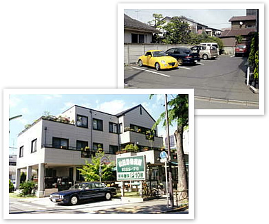 山田動物病院 駐車場